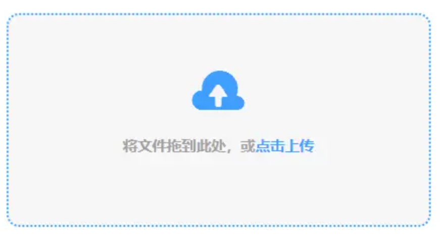 半岛软件使用讲解 - 添加文件